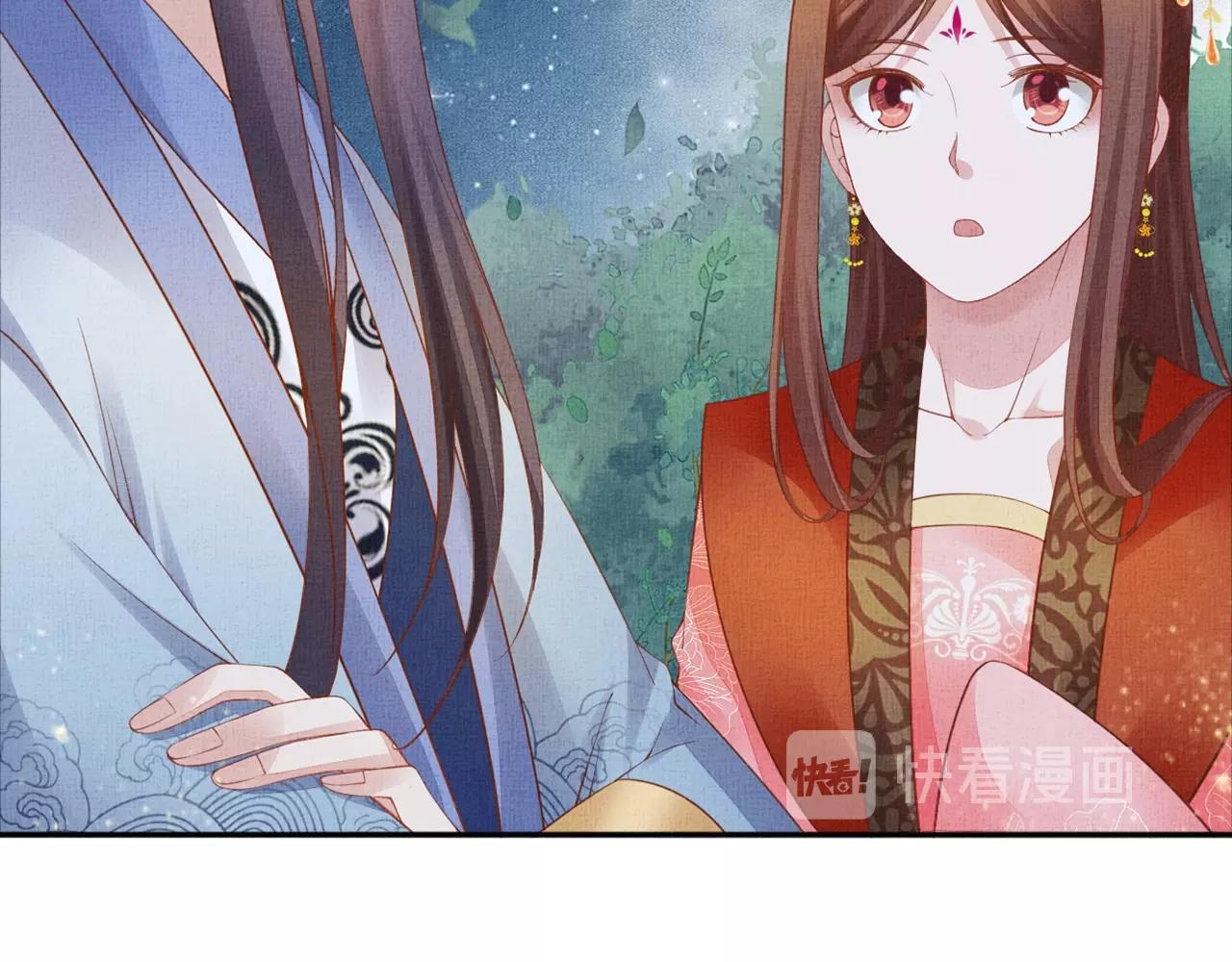 盛宠医妃之摇光传韩漫全集-第57话 只你独享的惊喜无删减无遮挡章节图片 