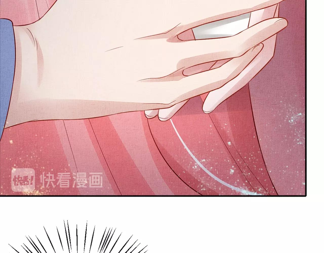 盛宠医妃之摇光传韩漫全集-第57话 只你独享的惊喜无删减无遮挡章节图片 