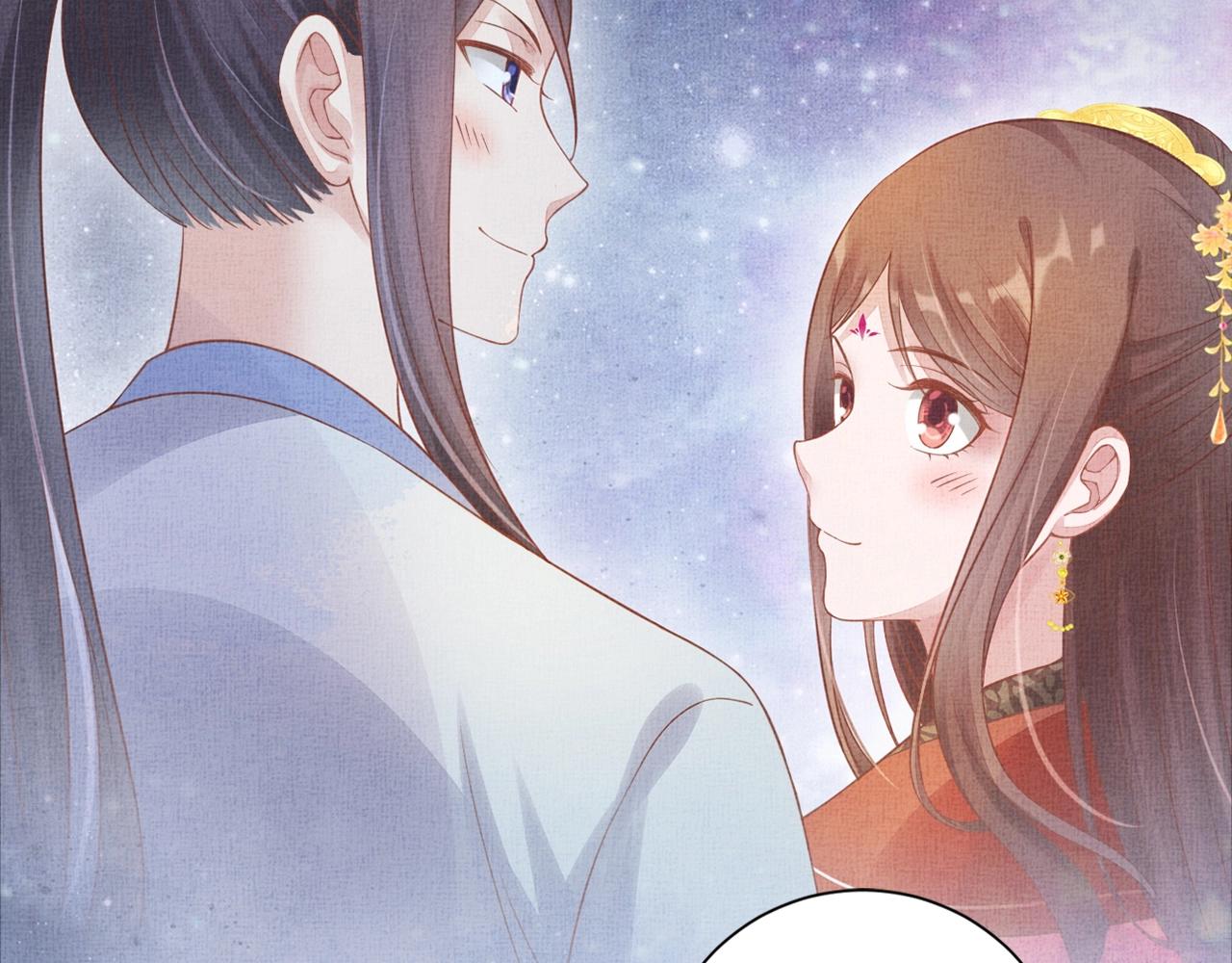 盛宠医妃之摇光传韩漫全集-第57话 只你独享的惊喜无删减无遮挡章节图片 