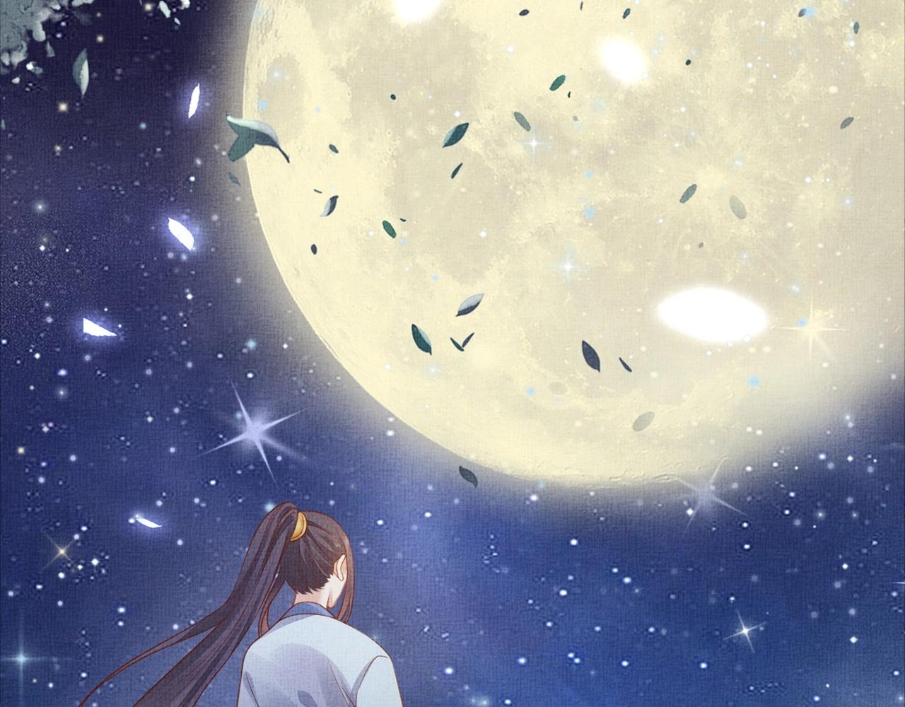 盛宠医妃之摇光传韩漫全集-第57话 只你独享的惊喜无删减无遮挡章节图片 