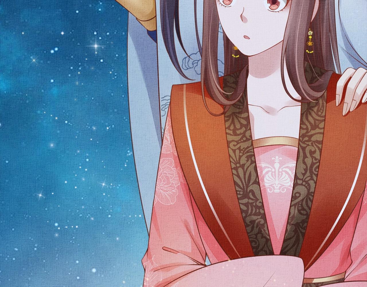 盛宠医妃之摇光传韩漫全集-第57话 只你独享的惊喜无删减无遮挡章节图片 