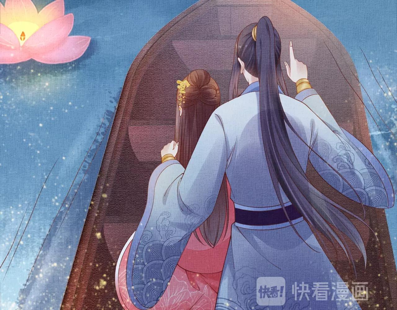 盛宠医妃之摇光传韩漫全集-第57话 只你独享的惊喜无删减无遮挡章节图片 