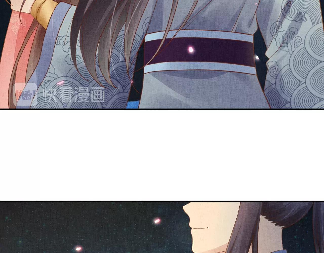 盛宠医妃之摇光传韩漫全集-第58话 我喜欢你无删减无遮挡章节图片 