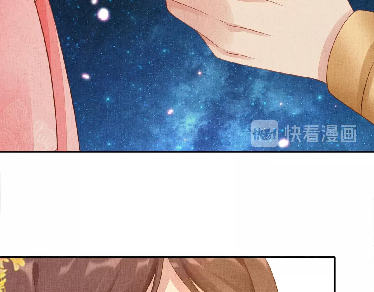 盛宠医妃之摇光传韩漫全集-第58话 我喜欢你无删减无遮挡章节图片 
