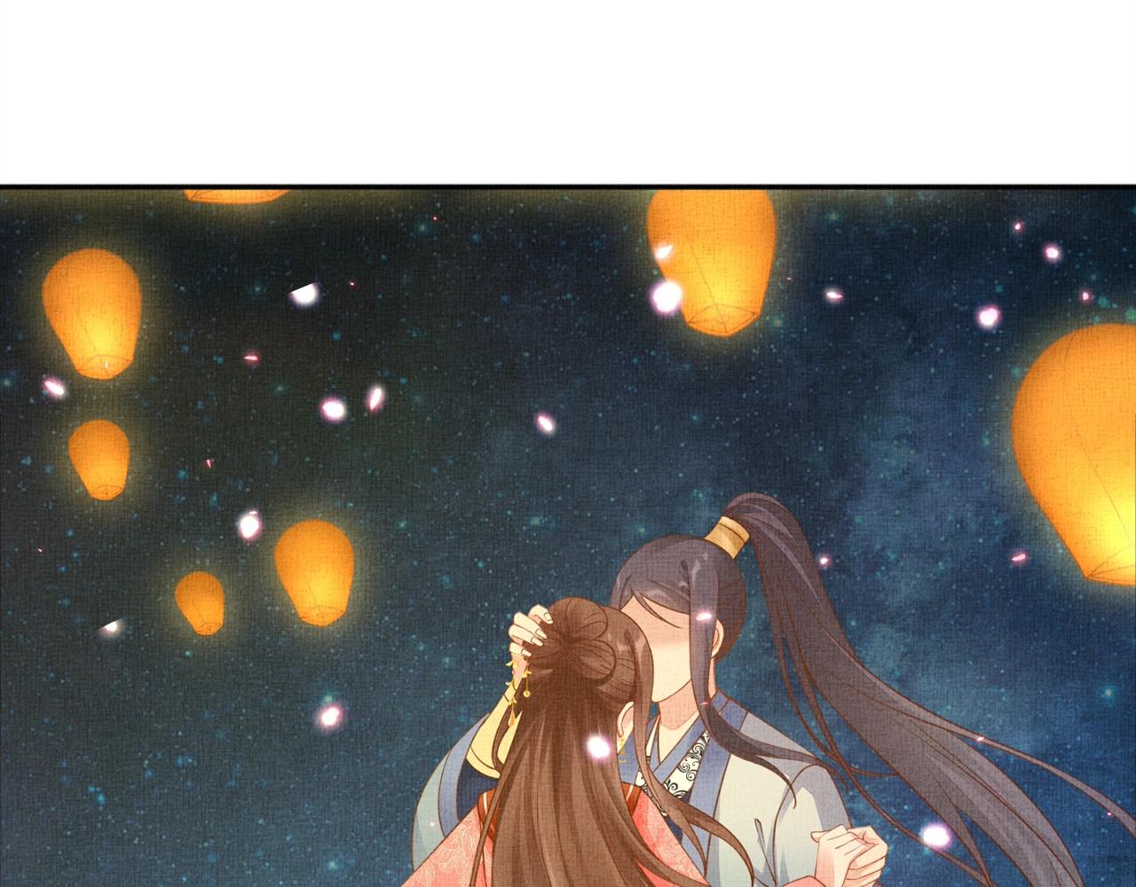 盛宠医妃之摇光传韩漫全集-第58话 我喜欢你无删减无遮挡章节图片 