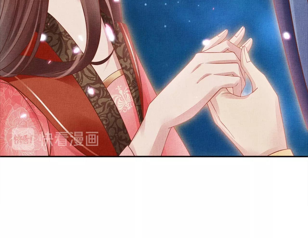 盛宠医妃之摇光传韩漫全集-第58话 我喜欢你无删减无遮挡章节图片 