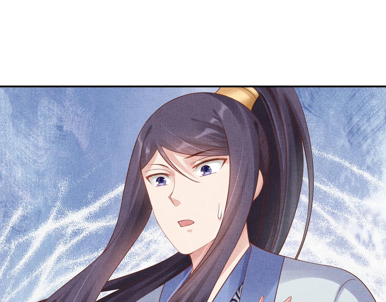 盛宠医妃之摇光传韩漫全集-第58话 我喜欢你无删减无遮挡章节图片 