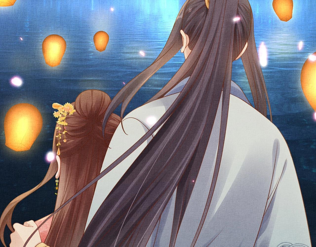 盛宠医妃之摇光传韩漫全集-第58话 我喜欢你无删减无遮挡章节图片 