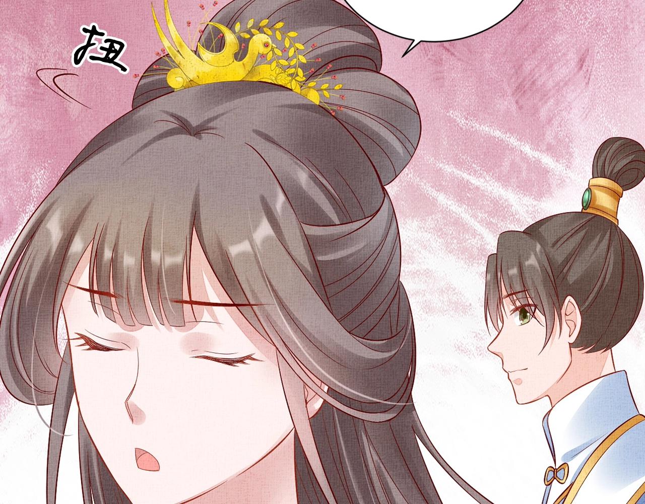 盛宠医妃之摇光传韩漫全集-第58话 我喜欢你无删减无遮挡章节图片 
