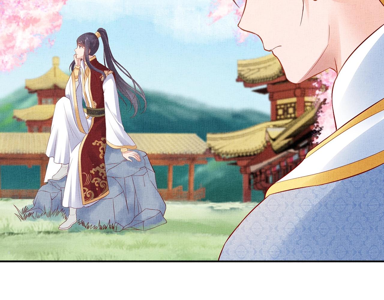 盛宠医妃之摇光传韩漫全集-第58话 我喜欢你无删减无遮挡章节图片 