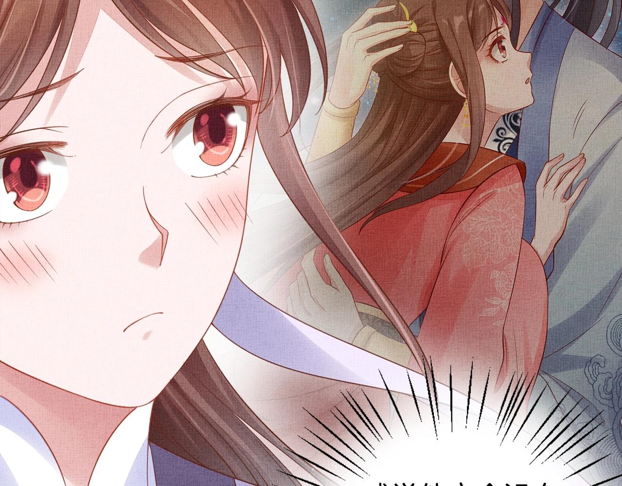 盛宠医妃之摇光传韩漫全集-第59话 小公子真好看~无删减无遮挡章节图片 