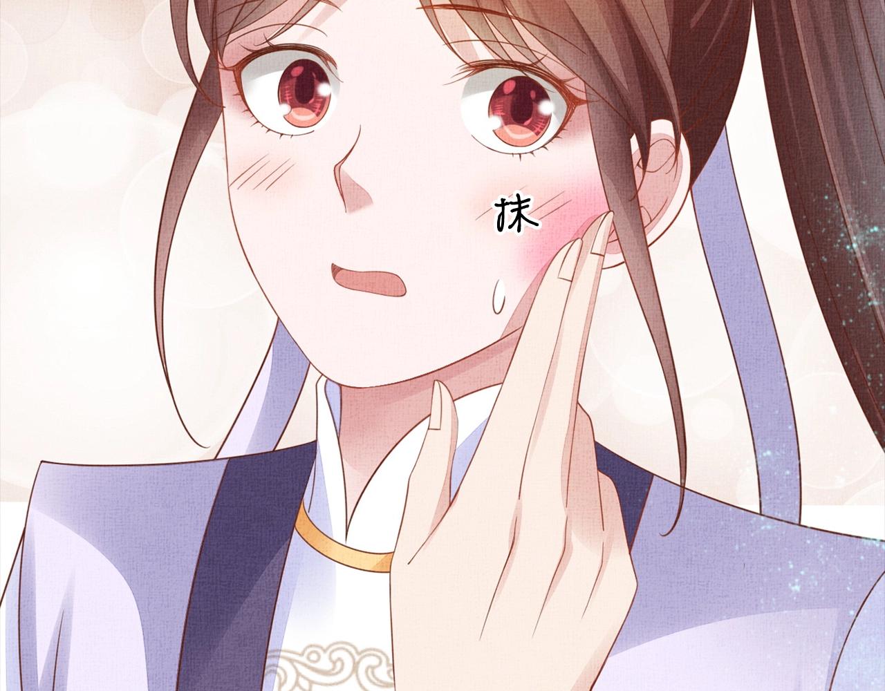 盛宠医妃之摇光传韩漫全集-第59话 小公子真好看~无删减无遮挡章节图片 