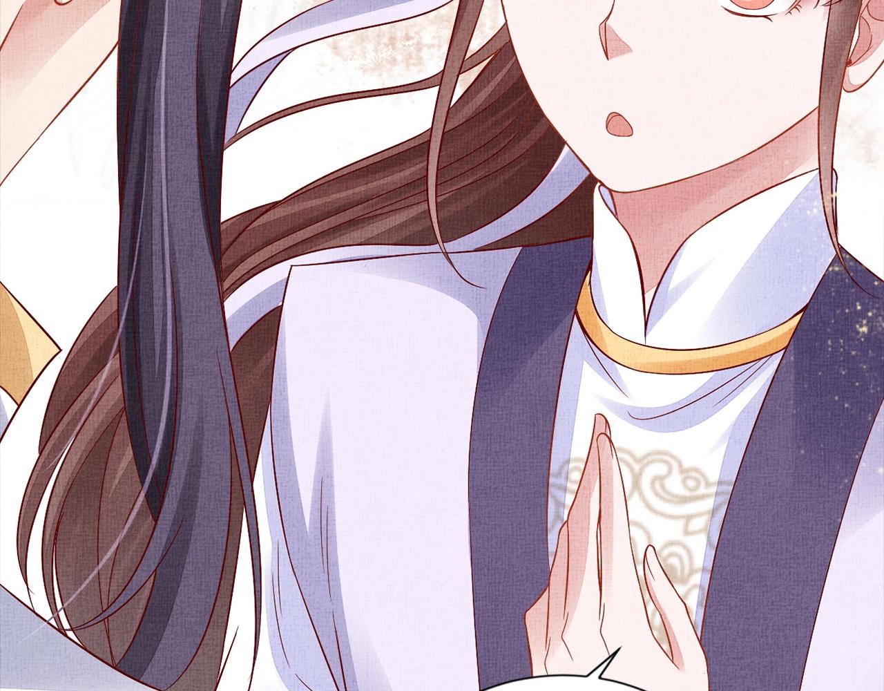 盛宠医妃之摇光传韩漫全集-第59话 小公子真好看~无删减无遮挡章节图片 