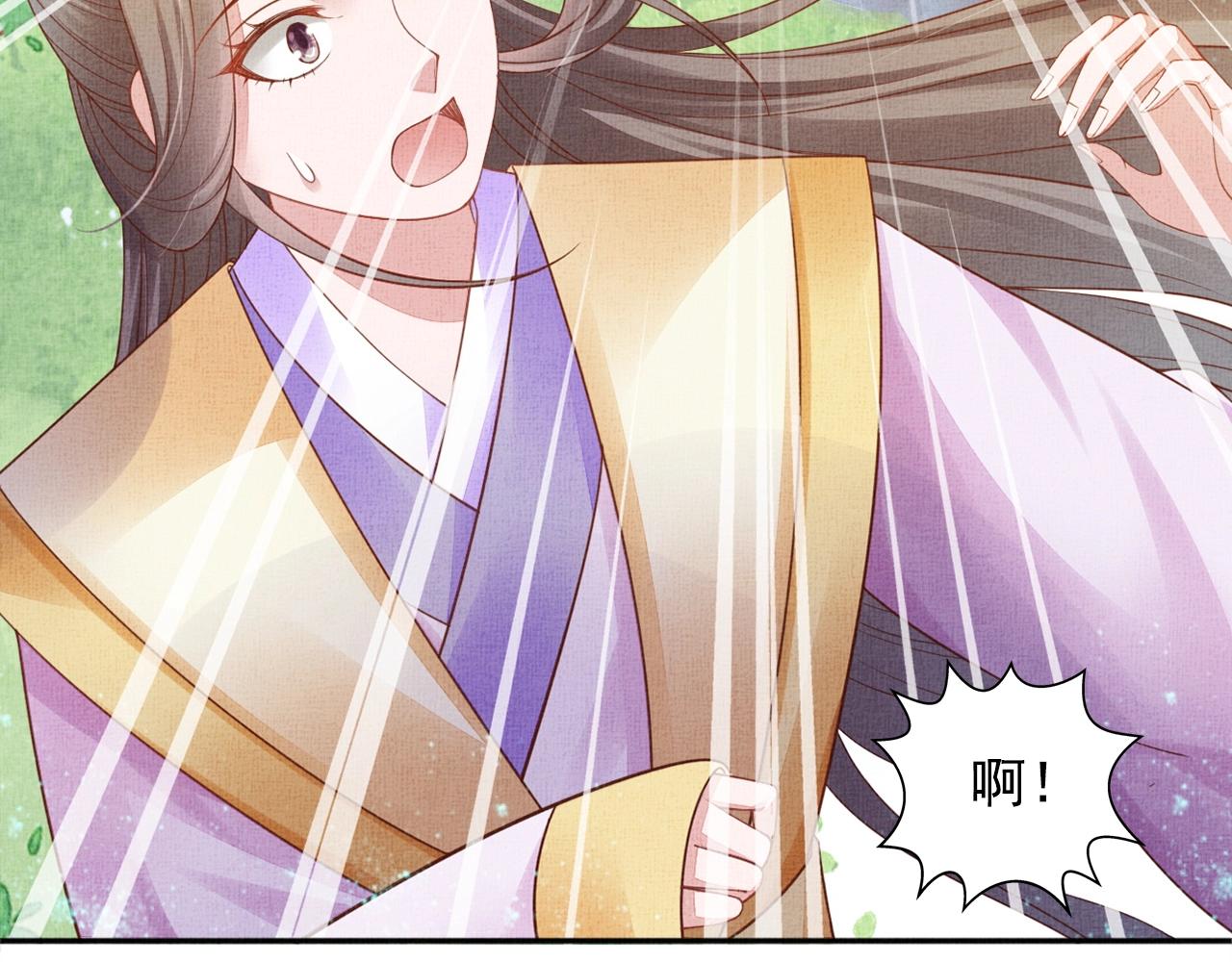 盛宠医妃之摇光传韩漫全集-第59话 小公子真好看~无删减无遮挡章节图片 