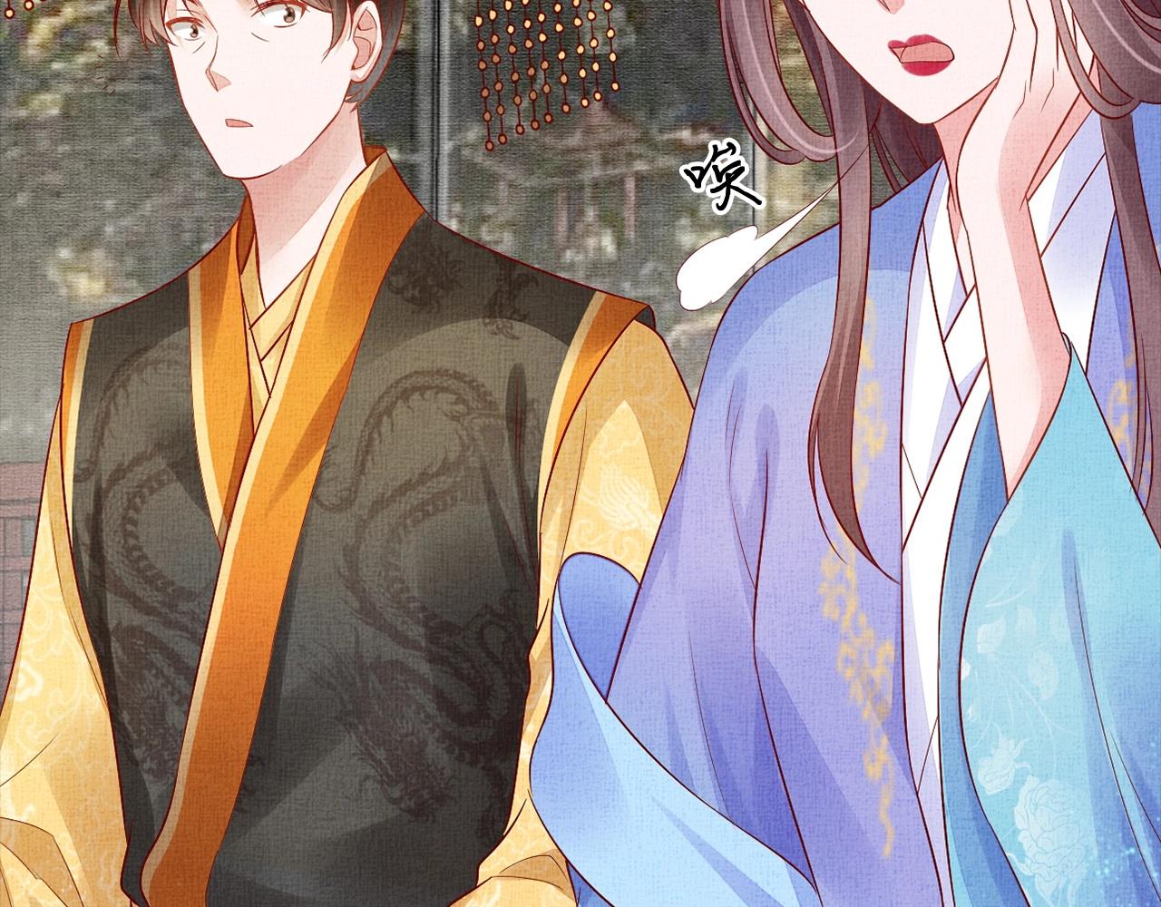盛宠医妃之摇光传韩漫全集-第59话 小公子真好看~无删减无遮挡章节图片 