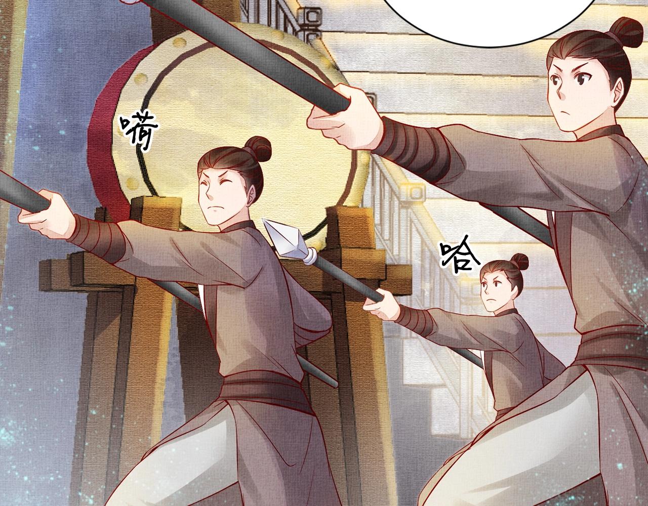盛宠医妃之摇光传韩漫全集-第59话 小公子真好看~无删减无遮挡章节图片 