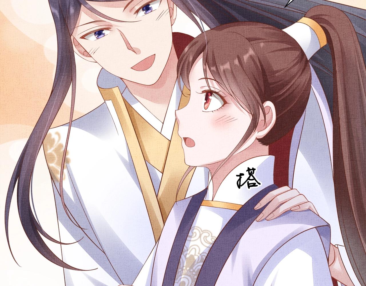 盛宠医妃之摇光传韩漫全集-第59话 小公子真好看~无删减无遮挡章节图片 