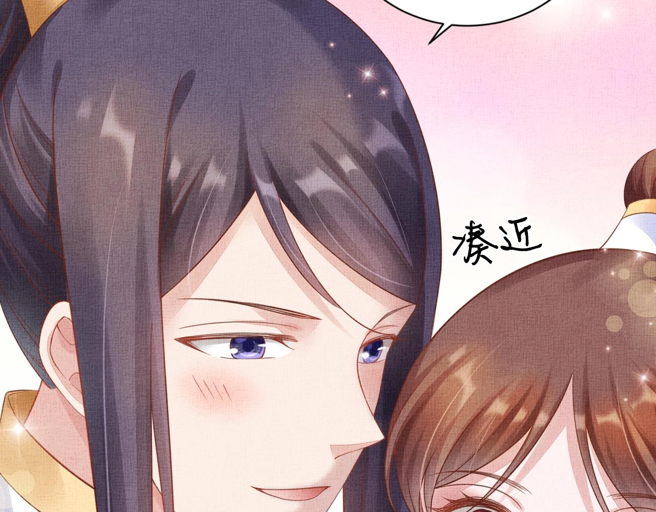 盛宠医妃之摇光传韩漫全集-第59话 小公子真好看~无删减无遮挡章节图片 