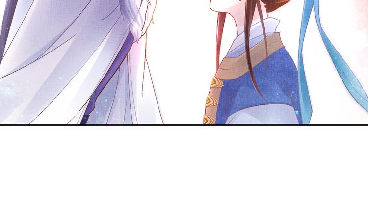 盛宠医妃之摇光传韩漫全集-第6话 杀神变二货无删减无遮挡章节图片 
