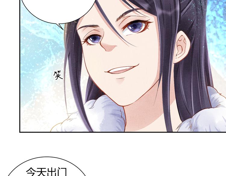 盛宠医妃之摇光传韩漫全集-第6话 杀神变二货无删减无遮挡章节图片 