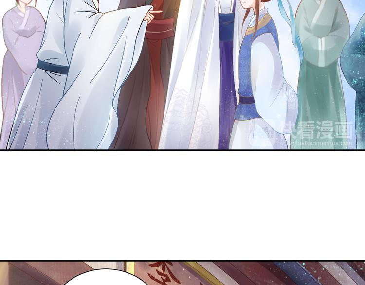盛宠医妃之摇光传韩漫全集-第6话 杀神变二货无删减无遮挡章节图片 