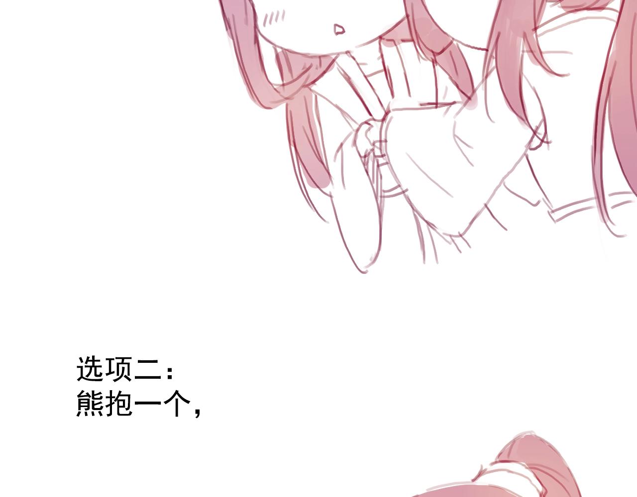 盛宠医妃之摇光传韩漫全集-第60话 只哄你无删减无遮挡章节图片 