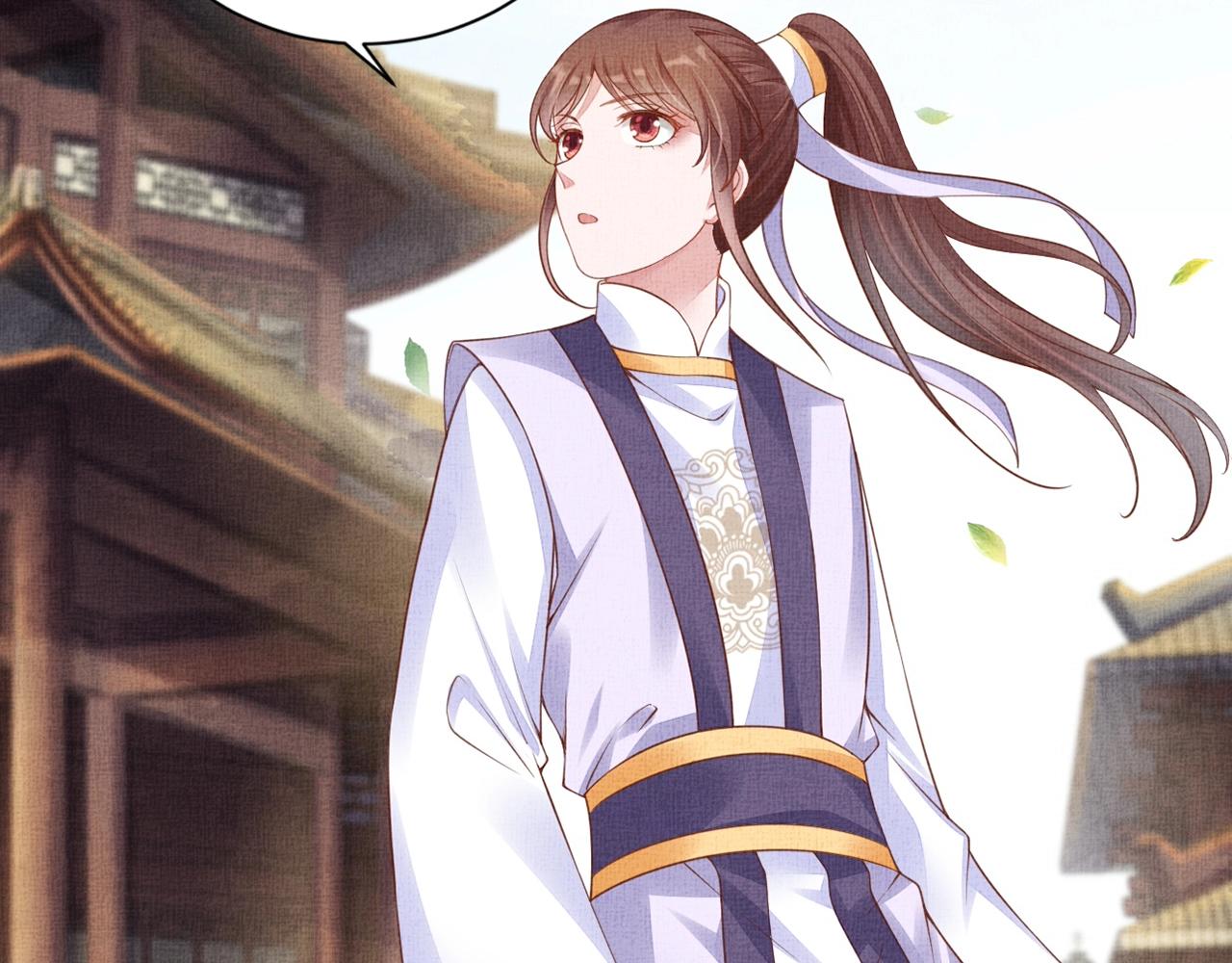 盛宠医妃之摇光传韩漫全集-第60话 只哄你无删减无遮挡章节图片 