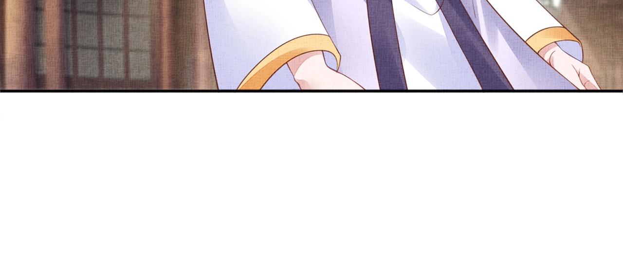 盛宠医妃之摇光传韩漫全集-第60话 只哄你无删减无遮挡章节图片 