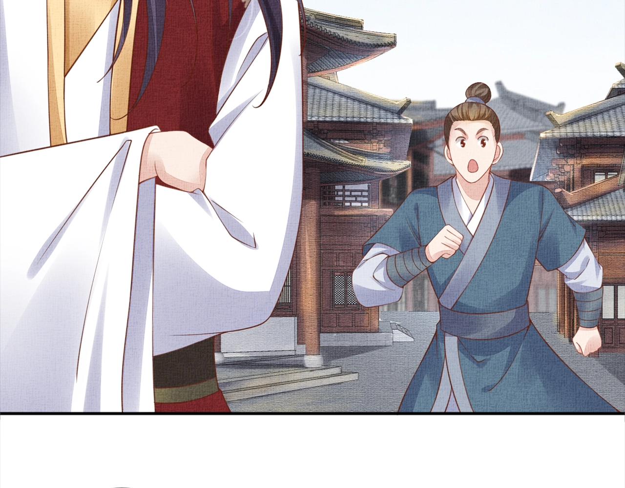 盛宠医妃之摇光传韩漫全集-第60话 只哄你无删减无遮挡章节图片 