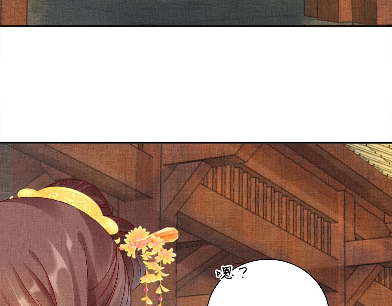 盛宠医妃之摇光传韩漫全集-第60话 只哄你无删减无遮挡章节图片 