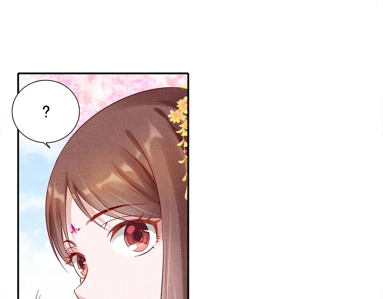 盛宠医妃之摇光传韩漫全集-第60话 只哄你无删减无遮挡章节图片 