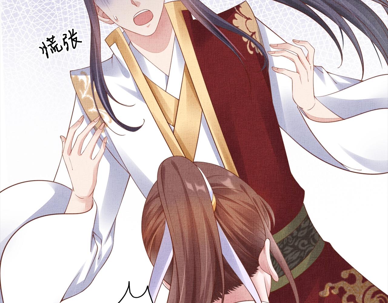 盛宠医妃之摇光传韩漫全集-第60话 只哄你无删减无遮挡章节图片 