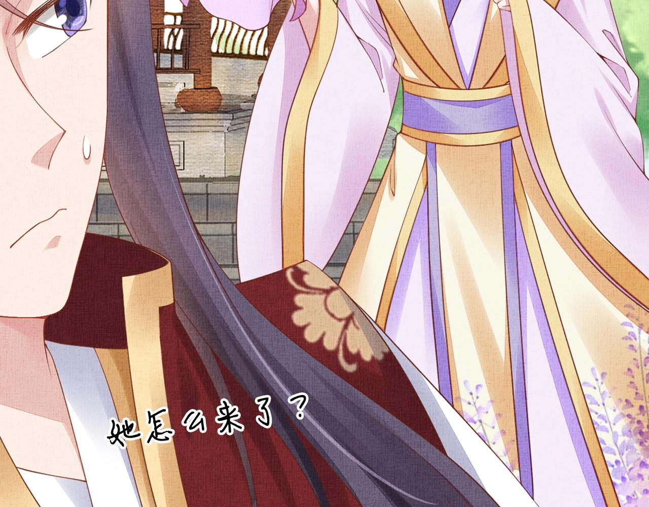盛宠医妃之摇光传韩漫全集-第60话 只哄你无删减无遮挡章节图片 