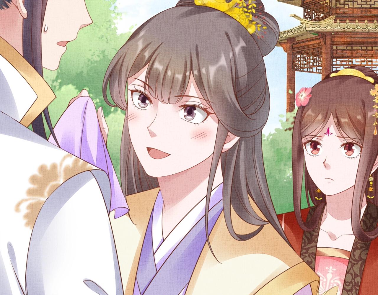 盛宠医妃之摇光传韩漫全集-第60话 只哄你无删减无遮挡章节图片 