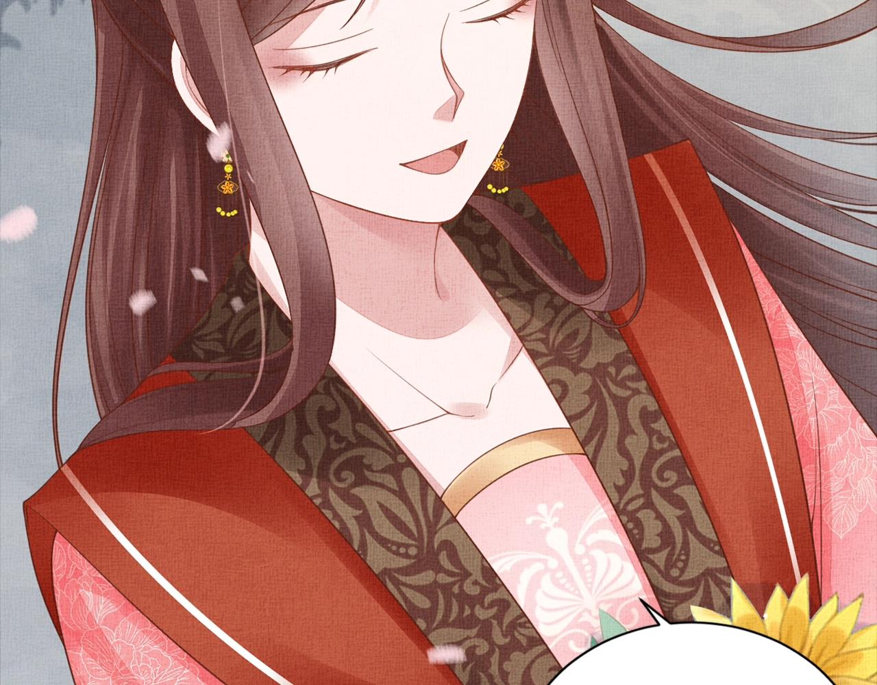 盛宠医妃之摇光传韩漫全集-第60话 只哄你无删减无遮挡章节图片 