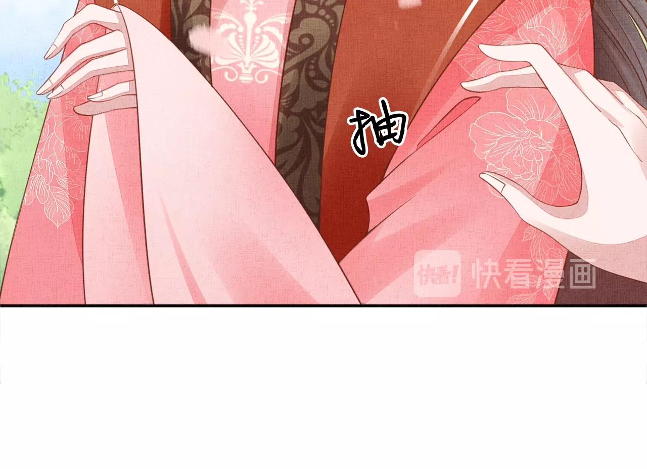 盛宠医妃之摇光传韩漫全集-第60话 只哄你无删减无遮挡章节图片 