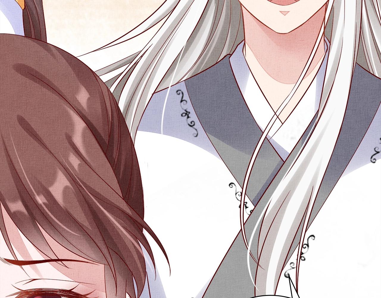 盛宠医妃之摇光传韩漫全集-第61话 愿为他涉险无删减无遮挡章节图片 