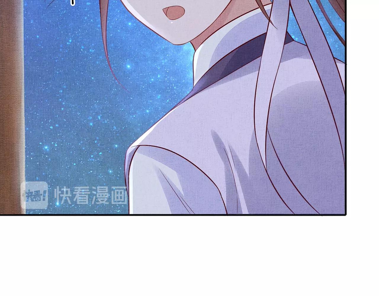 盛宠医妃之摇光传韩漫全集-第61话 愿为他涉险无删减无遮挡章节图片 