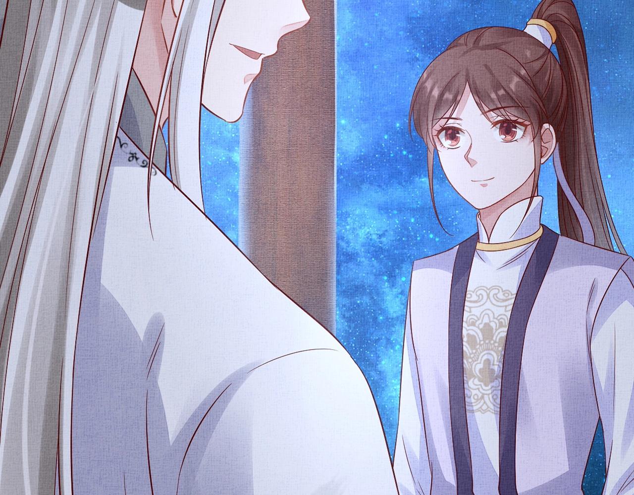盛宠医妃之摇光传韩漫全集-第61话 愿为他涉险无删减无遮挡章节图片 