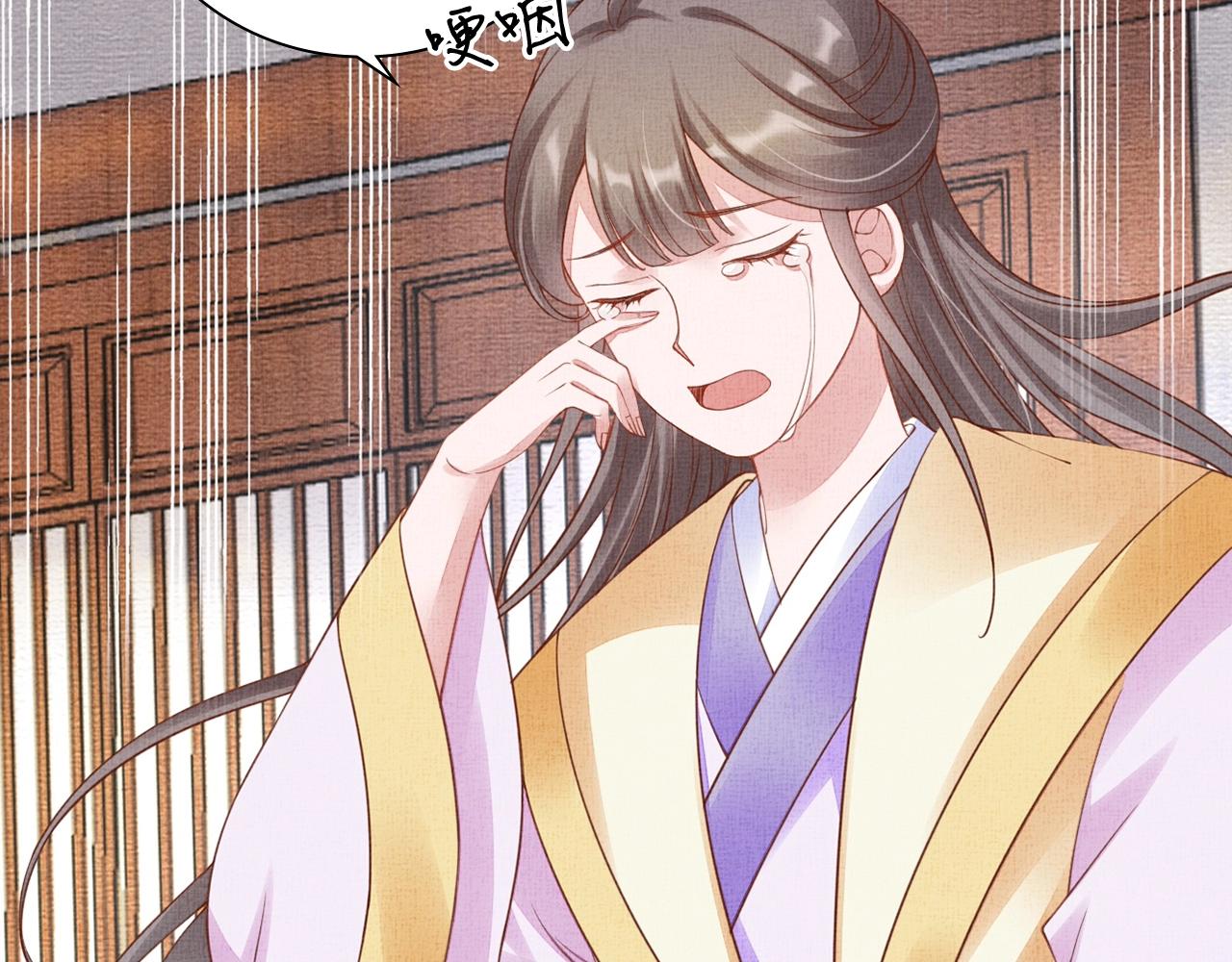 盛宠医妃之摇光传韩漫全集-第61话 愿为他涉险无删减无遮挡章节图片 