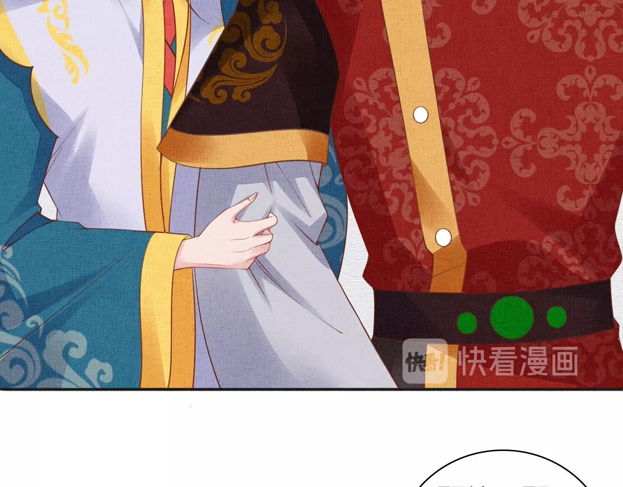 盛宠医妃之摇光传韩漫全集-第61话 愿为他涉险无删减无遮挡章节图片 