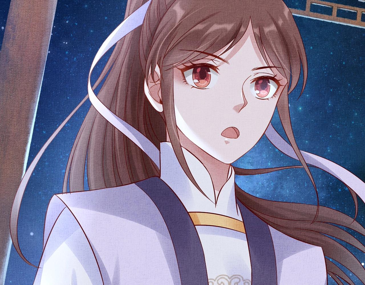 盛宠医妃之摇光传韩漫全集-第61话 愿为他涉险无删减无遮挡章节图片 