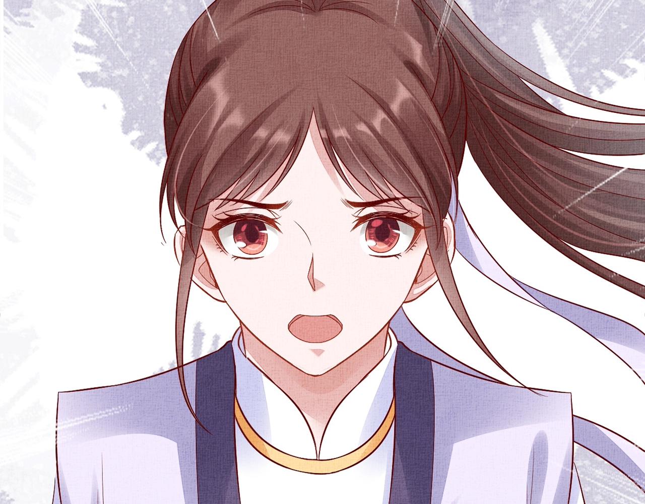 盛宠医妃之摇光传韩漫全集-第61话 愿为他涉险无删减无遮挡章节图片 