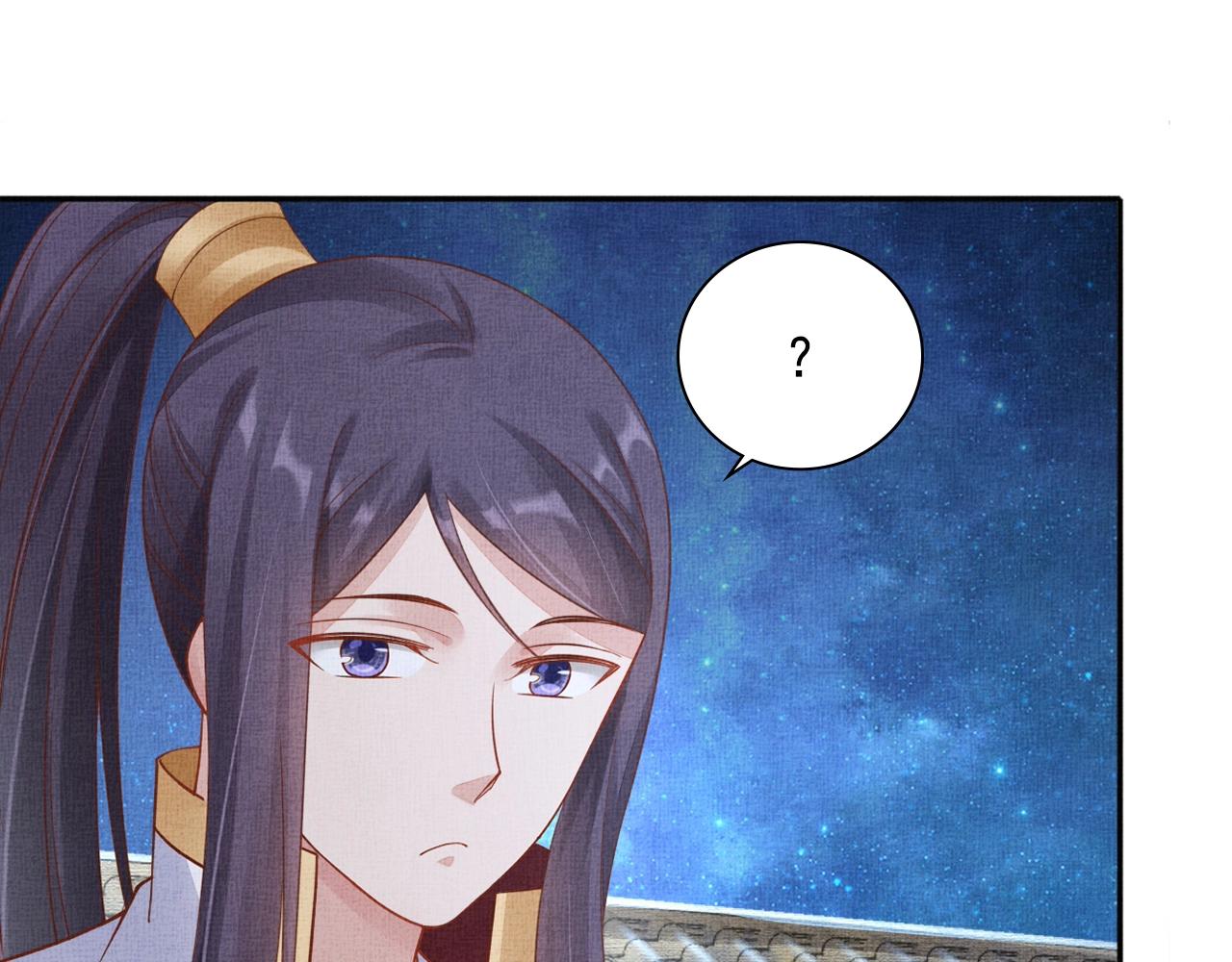 盛宠医妃之摇光传韩漫全集-第62话 萧奕接受赐婚？无删减无遮挡章节图片 
