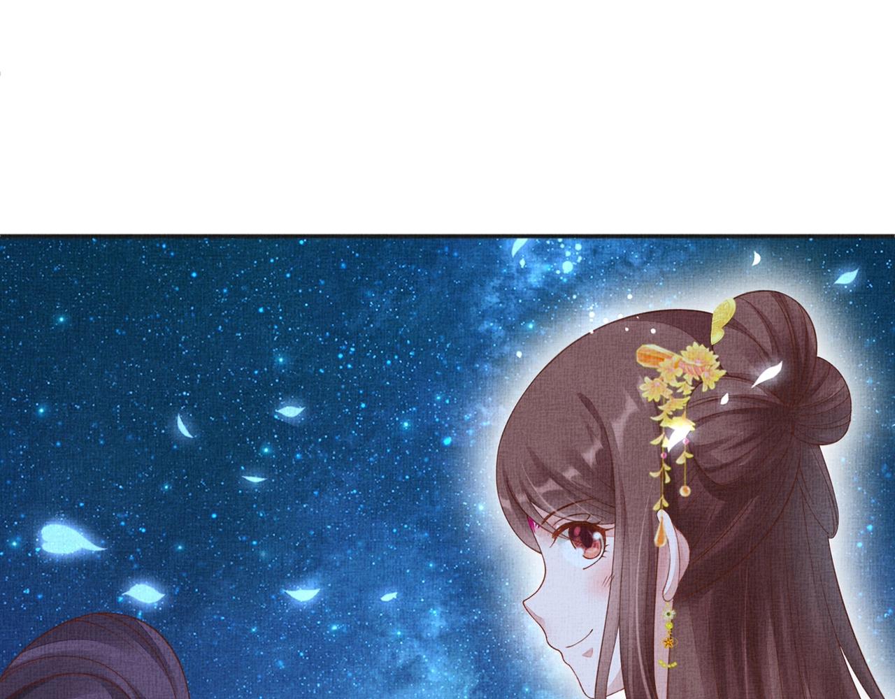 盛宠医妃之摇光传韩漫全集-第62话 萧奕接受赐婚？无删减无遮挡章节图片 
