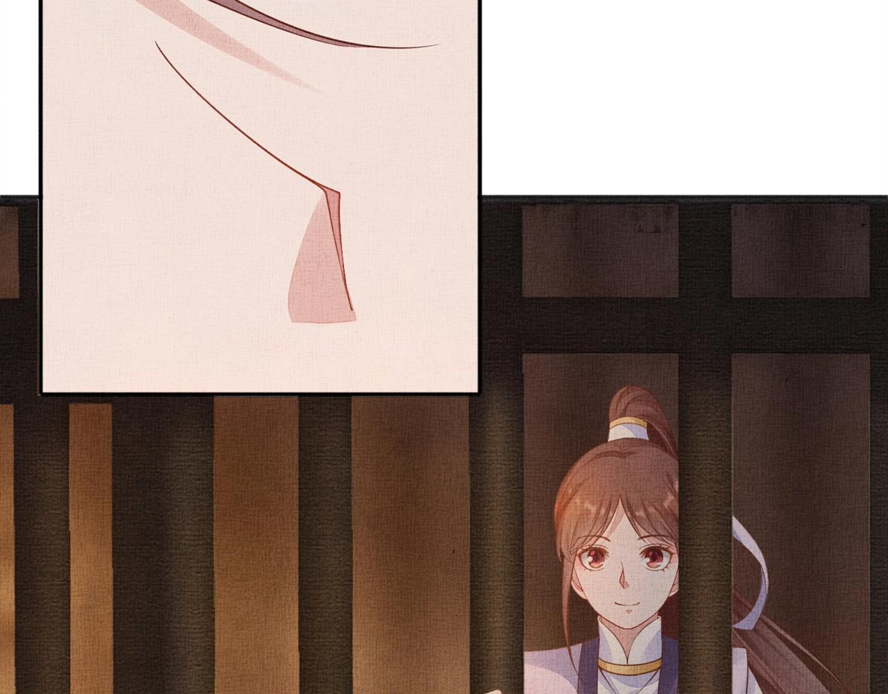 盛宠医妃之摇光传韩漫全集-第62话 萧奕接受赐婚？无删减无遮挡章节图片 