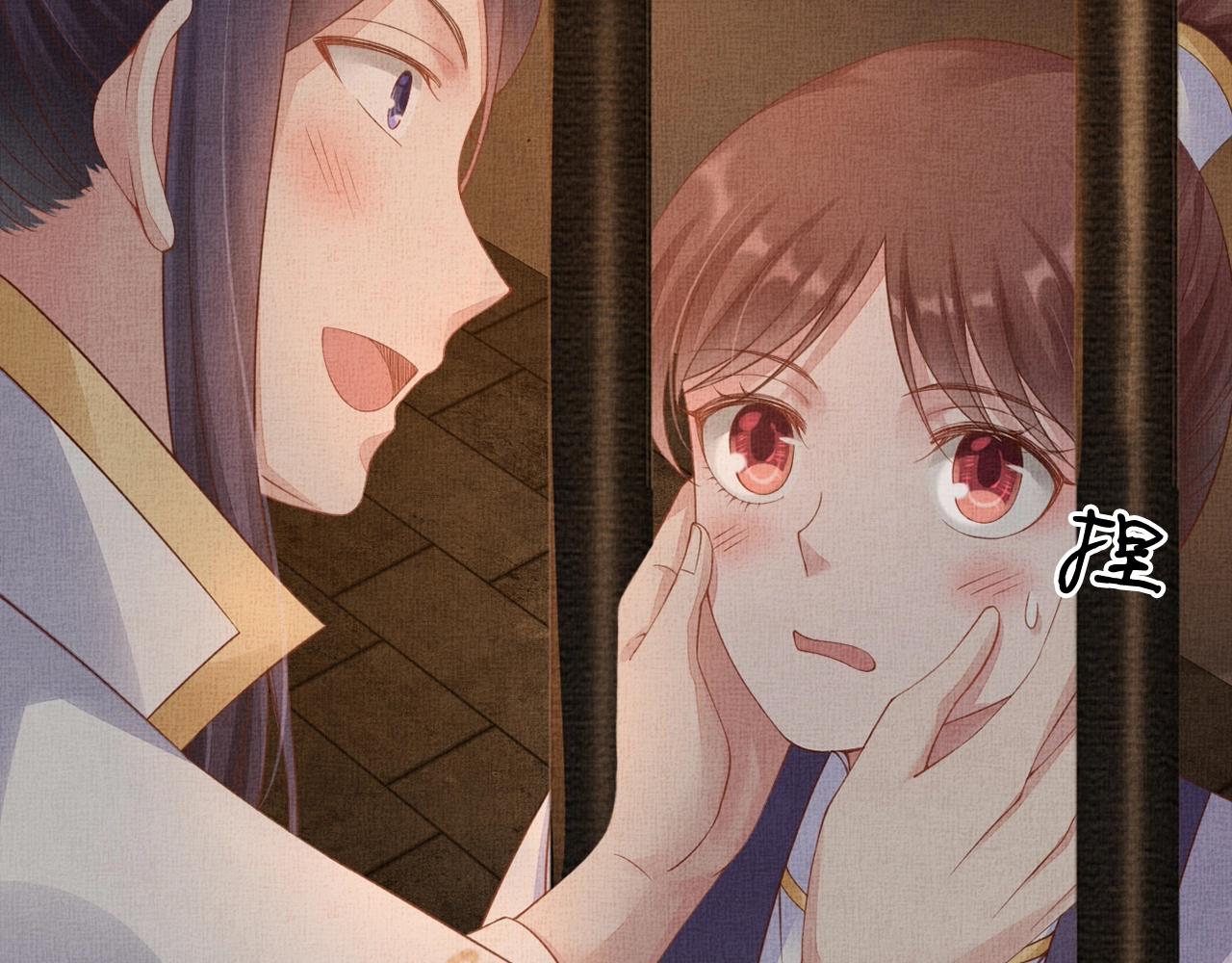 盛宠医妃之摇光传韩漫全集-第62话 萧奕接受赐婚？无删减无遮挡章节图片 