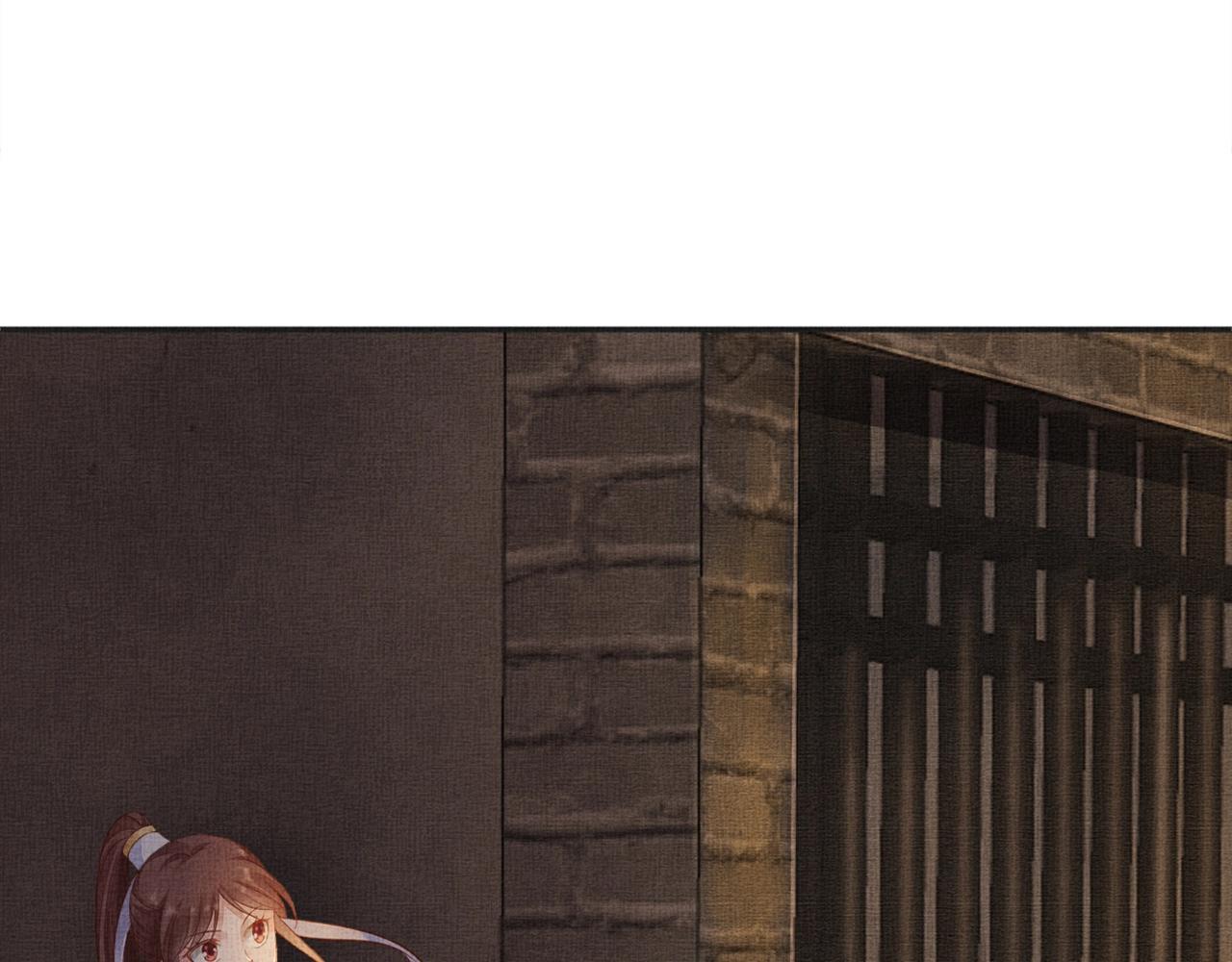 盛宠医妃之摇光传韩漫全集-第62话 萧奕接受赐婚？无删减无遮挡章节图片 
