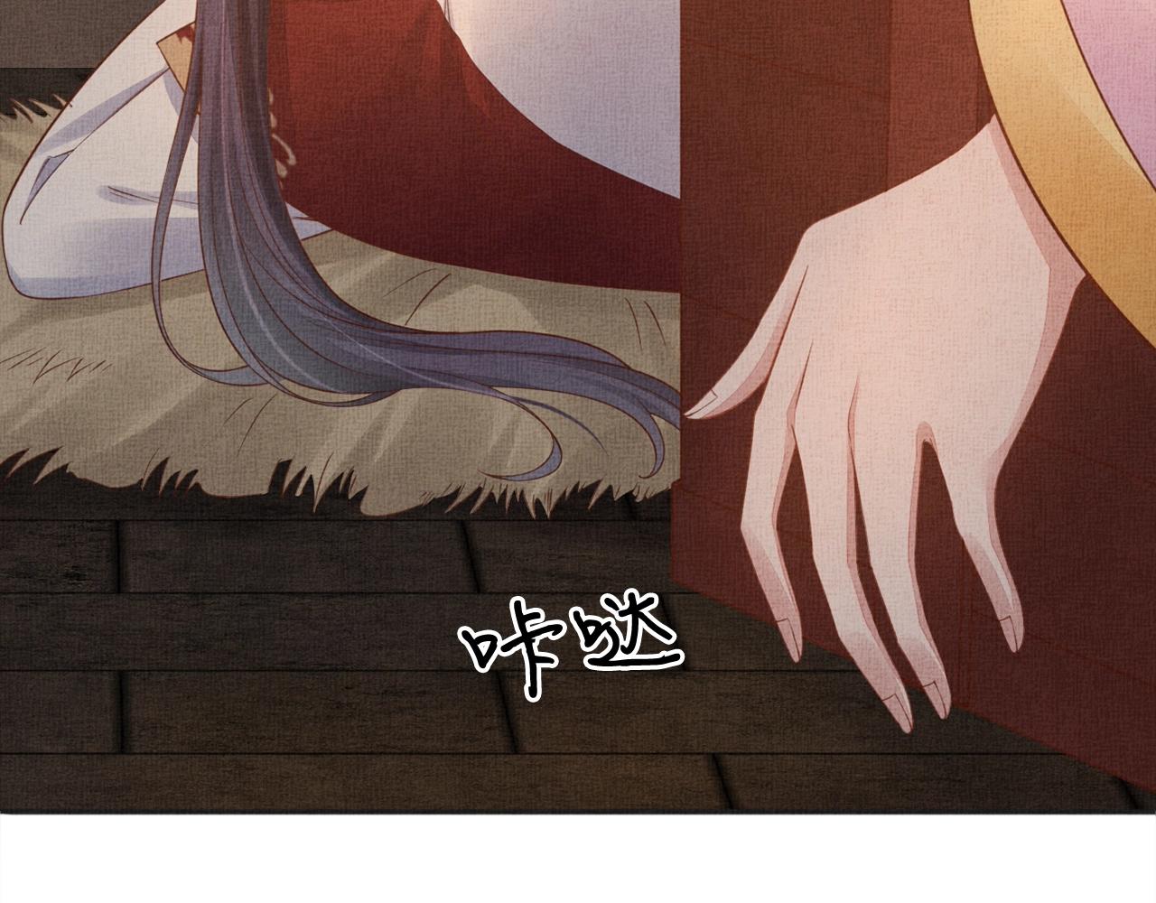 盛宠医妃之摇光传韩漫全集-第62话 萧奕接受赐婚？无删减无遮挡章节图片 
