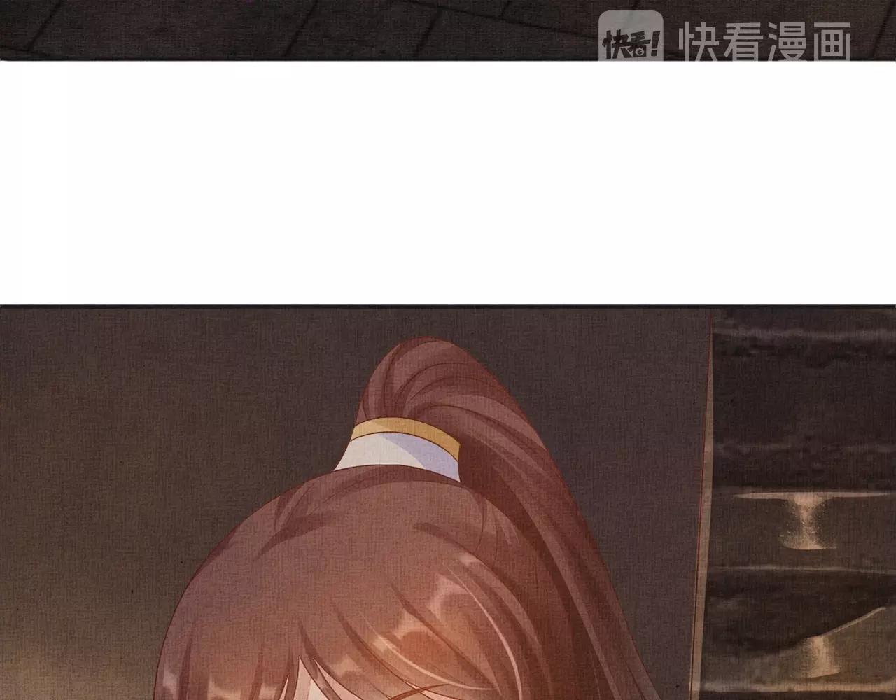 盛宠医妃之摇光传韩漫全集-第62话 萧奕接受赐婚？无删减无遮挡章节图片 